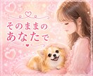 HSP♥️繊細さん♥️あなたの居場所ここにあります 家族にすら理解されない辛さ♥️私は全部わかってあげられます イメージ4