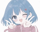 商用利用可のアイコン描きます SNS・配信などに使える可愛いアイコン制作します！ イメージ1
