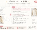 メルカリ歴10年｜伝わる商品説明文を作成します 面倒な文章作成をおまかせ！タイトル•説明•検索キーワードなど イメージ2