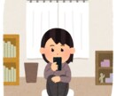 ワキガ、口臭、体臭、ニオイで悩む方お話聞きます 人には話しにくいニオイの悩みを打ち明けてみませんか♪ イメージ4