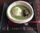 電話で色々なお話拝聴致します 相槌、共感･傾聴力MAXを心がけております。 イメージ1