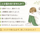 元医療相談員があなたの悩みを聞きます 否定せず、あなたの気持ちを整理します イメージ2