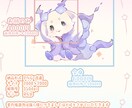 ふんわりしたミニキャラSDイラスト描きます VTuber様、配信者様の活動におすすめ！ イメージ2
