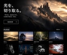AI出力のホームページ画像をワードプレスにします AI生成のデザイン画像を更新できるワードプレスへ イメージ8