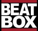 Human Beat box を教えます どうやって音を出してるの？これから始めたいあなたへ イメージ1