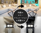 塗装のカラーシミュレーションを作成します ご自宅の写真を使って塗り替えのシミュレーション画像を作成！ イメージ4