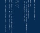 貴方のためだけの小説をお書きいたします 甘々からほろ苦さを残したものまで、貴方の読みたいを叶えます。 イメージ7