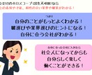 星占いを元に就職活動のアドバイスをします 内定がゴールじゃない。楽しく幸せに働ける会社選びをサポート！ イメージ3