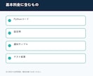 Slack・Discord通知ツールを作ります Webhook通知を条件分岐・ログ付きで実装 イメージ2