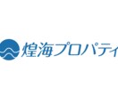 不動産取引のお悩み解決致します 不動産歴15年の私がプロ目線からアドバイスさせていただきます イメージ1