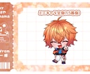 新春SALE✨もっちりミニキャライラスト承ります アイコンや動画、グッズなどにかわいいミニキャライラストを！ イメージ4