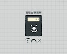 スタンダードコース᯽カタチdeロゴイラスト作ります 二次利用・修正無制限OK◌名刺やSNSアイコン、ブログにも！ イメージ9