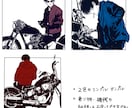 SNS用アイコン/立ち絵/挿絵/配信用　承ります 参考画像に必ずお目通しお願い致します イメージ5