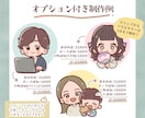 商用OK！ゆるっと雰囲気似顔絵アイコン描きます SNS・ブログ・記念イラストにも◎ イメージ5