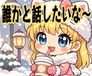 今すぐ超甘えたい時❤あなたの全てを受け止めますます ❤優しく癒してほしい時/慰めてほしい時/寂しい時お話聴きます イメージ5