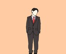 顔出ししないオシャレなイラストをお描きします 一枚の写真からあなたのイラストをお描きします！ イメージ2
