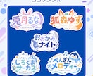 Vtuberロゴ、タイトル・イベントロゴ等作ります 様々なテイストのロゴを心を込めて！スピード納品も心がけます！ イメージ7