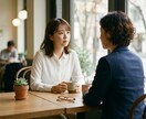 その婚活、合ってる？プロが今の活動をガチ診断します 「このままでいいの？」の不安を解決。成婚への最短ルートを提案 イメージ1