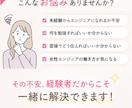 女性現役エンジニアが未経験転職相談にのります 営業職から未経験でエンジニア転職した私が全力でサポートします イメージ2