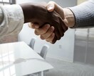 転職活動で不安を解消するコーチングをします 一緒にゴールを明確にしメンタル面や面接対策までサポート！ イメージ1