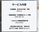 職務経歴書＆志望動機を転職のプロが作成・添削します 【ハイクラス転職3回以上】GAFAM社員が転職書類をサポート イメージ2