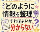 Obsidian多様な情報を迷わず整理を支援します 保管したナレッジを後から検索・リンクしやすい構造の作り方 イメージ2