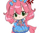 デフォルメイラストやTwitch用スタンプ作ります Twitch用スタンプとデフォルメイラストの作成をします。 イメージ3