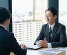 元リクルート現社長兼人事が直接転職相談にのります 【20代限定】キャリアのプロがあなたのキャリアの悩み相談 イメージ1