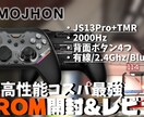 配信者様向け YouTubeサムネイル作成します 即日対応！切り抜き動画などにおすすめ イメージ10