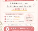 好印象な初回メッセージ一緒に考えます 女性との会話が苦手でも大丈夫☕️自然に改善します イメージ5