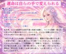 お金に困ってる人。高次元と繋がり金運波動を上げます 高次元の智慧。潜在意識のブロックを外し、豊かさの循環へ イメージ2
