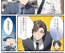 クリスタを使った画像加工！吹き出しや効果入れます イラストにモザイクや吹き出し・オノマトペ・背景などを装飾 イメージ1