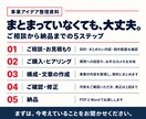 頭の中の事業アイデアを企画資料にまとめます 質問に答えるだけ。誰に何を届けるかを見える形に イメージ3
