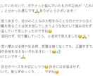 自分自身を知る！あなたの「宿命」「才能」鑑定します 【2000円鑑定】あなただけの処方箋 イメージ3