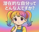 潜在意識の声で人生の羅針盤を描き出します 止まっていた感情と才能を“再起動”本来の流れを取り戻します イメージ1