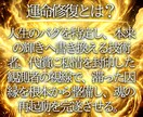 彼の心の奥底を明確にお伝え-本心本音を丸裸にします 本音を知らずに行動すると空回り…。今なら彼の心は動かせます。 イメージ3