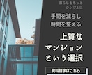 ごちゃごちゃしたバナーを見やすく整えます 建設業で培った整理力で、見やすく伝わるバナーに整えます イメージ5