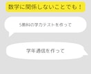 数学系のテキストやプリントを作成します 【最短翌日】【丁寧な擦り合わせ】【見やすいデザイン】 イメージ5
