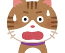 身近な人間関係のお悩み聞きます 心理学の観点から徹底的な第三者目線でお聞きいたします イメージ1