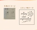 画像からデータをお作りします 迅速・丁寧にあなたに必要なデータをお作りします イメージ2