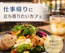 SNS画像・広告バナーを丁寧に制作します Canvaで見やすく伝わるデザインを制作します！ イメージ4