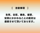 転職、人間関係、未来、仕事の悩みを霊視でみます / 霊視✖️自動書記であなたの悩みを手放し未来へ進む イメージ8
