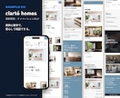 不動産・住宅・医院の信頼感あるLPをデザインします 安心感で、問い合わせ・来院・内見につなげます イメージ6