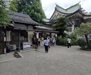 難波八坂神社に代理参拝いたします 【無病息災　厄除け　縁結び】　祈りを届けさせて頂きます イメージ9
