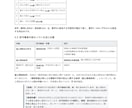 ホテル・旅館の開発と用地の疑問にテキストで答えます 設計事務所に相談する前の疑問に、開発実務20年の視点で回答 イメージ4