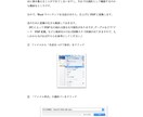 知識・経験０からのコンテンツ販売方法を教えます アイデア、コンテンツ作成、販売方法まで網羅 イメージ4