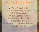 月光霊視とタロットで途切れた縁を再び結びます お相手の魂の声を聴き、運命の赤い糸を結び直します イメージ4