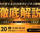 YouTubeサムネイル1枚1000円で制作します クリックしたくなるサムネイルで再生数アップをサポートします！ イメージ5