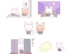 かわいい4コマ漫画で商品・サービスを伝えます 商用利用OK！WEBサイト・Instagram・広告などに イメージ1