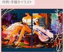 女性に刺さる小説同人誌の表紙をデザインします 何度でも修正対応！女性の目に留まる表紙デザインに！ イメージ6